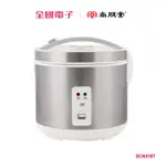 尚朋堂10人份電子鍋 SCNX18T 【全國電子】