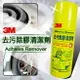 3M 去污除膠清潔劑 450ml /瓶 06900-0402