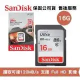 在飛比找遠傳friDay購物精選優惠-SanDisk Ultra 16GB Class 10 UH