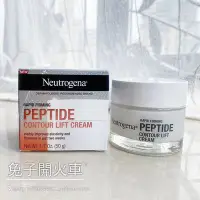 在飛比找Yahoo!奇摩拍賣優惠-現貨 Neutrogena露得清勝肽面霜50g 抗衰提拉緊致