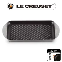 在飛比找PChome24h購物優惠-LE CREUSET-琺瑯鑄鐵鍋雙耳長方烤盤 32cm (迷