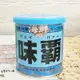 【廣記】海鮮味霸 250g【4965078102161】 廣記商行海鮮味霸 萬用調味粉 調味料 (廚房美味)