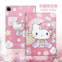 在飛比找博客來優惠-正版授權 Hello Kitty凱蒂貓 iPad Pro 1