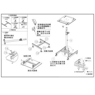 【台灣製造】投影機落地架 移動式投影機立架 投影機推車 投影機移動立架 CN-003-4