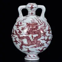 在飛比找Yahoo!奇摩拍賣優惠-中國古瓷 明宣德年釉里紅龍紋扁瓶29*20m9000RT-5