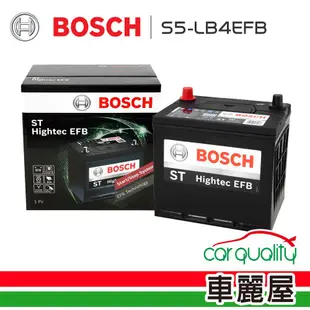 BOSCH 博世 電瓶 S5-LB4 EFB 銀合金 啟停_送安裝車麗屋 現貨 廠商直送