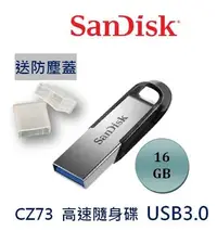 在飛比找Yahoo!奇摩拍賣優惠-SanDisk 16G USB3.0 ULTRA FLAIR