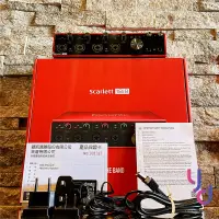 在飛比找松果購物優惠-Focusrite Scarlett 18i8 3rd ge