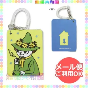 ※龍貓共和國※《慕敏家族Moomin嚕嚕米 阿金 小不點 溜溜們 房子 伸縮證件夾 悠遊卡票卡夾》生日禮物【日本正版】