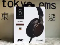 在飛比找Yahoo!奇摩拍賣優惠-東京快遞耳機館 現貨 日本版 JVC HA-SW02 木質振