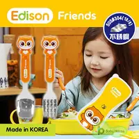 在飛比找安琪兒優惠-韓國 Edison 朋友ST湯叉Baby湯匙叉子(2歲以上適