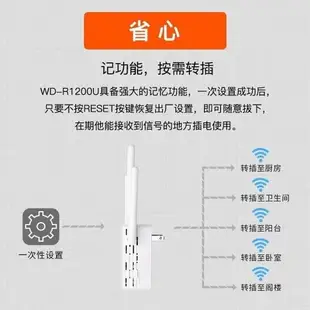 免運開發票 WIFI放大器 4天線 5G雙頻 信號延伸器 WIFI延伸器 信號中繼 訊號延伸器擴大器中繼器訊號增強器-快速出貨