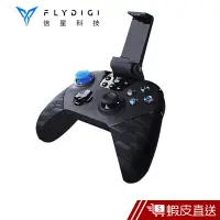 在飛比找蝦皮商城優惠-Flydigi飛智 黑武士 X8 Pro雙模式體感手把 現貨