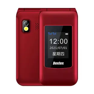 【贈腰掛皮套】BENTEN F60 Plus （Benten F60+）雙螢幕4G雙卡摺疊手機紅色