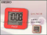 在飛比找Yahoo!奇摩拍賣優惠-SEIKO 時計屋 精工 QHL903R 可口可樂鬧鐘 嗶嗶