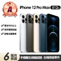 在飛比找momo購物網優惠-【Apple】A級福利品 iPhone 12 Pro Max