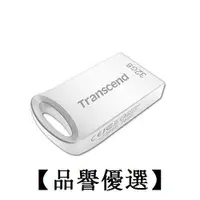 在飛比找露天拍賣優惠-【品譽優選】 創見 Transcend JetFlash 7