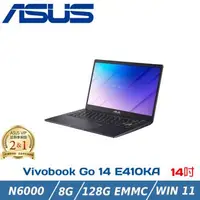 在飛比找森森購物網優惠-ASUS E410KA-0321BN6000 夢想藍(Cel