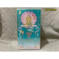 在飛比找蝦皮購物優惠-即期出清 Anna Sui Fantasia Mermaid