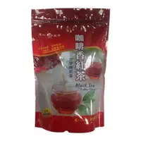 在飛比找ETMall東森購物網優惠-天仁咖啡香紅茶古早味270g/包【愛買】