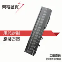 在飛比找蝦皮購物優惠-全新 ACER MS2180 MS2181 MS2204 M