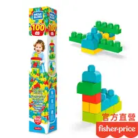 在飛比找蝦皮商城優惠-Fisher-Price 費雪美高 高樓大廈積木 (100顆