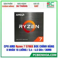 在飛比找蝦皮購物優惠-處理器 - CPU AMD RYZEN 7 5700X(8 