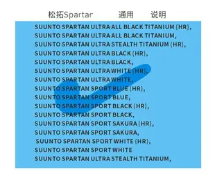 【充電線】SUUNTO SPARTAN ULTRA WHITE HR 智慧手錶 充電器