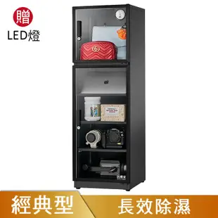 限量加送專用LED燈 附保單工廠直接出貨 D-200C 防潮箱 185公升 防潮家另 D-200CA