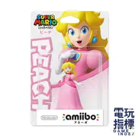 在飛比找蝦皮商城優惠-【電玩指標】 十倍蝦幣 NS Switch Amiibo 超