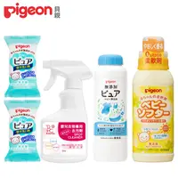 在飛比找PChome24h購物優惠-《Pigeon 貝親》嬰兒洗衣皂120gx2+柔軟精600m