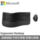 在飛比找遠傳friDay購物精選優惠-【Microsoft 微軟】人體工學有線鍵鼠組 (RJU-0