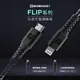 充電線 Beamingnet Flip快速充電傳輸線 Lightning+ MicroUSB 2條 三星 保固