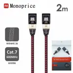 MONOPRICE 32AWG CAT7 10GBPS SFTP 高速 網路線 CAT7 RJ45 LAN 編織線 純銅