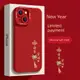 優思頓適用新年手機殼蘋果13龍年iphone15promax紅色14新款11本命年x喜慶8plus女12簡約2024過年15套15pro的