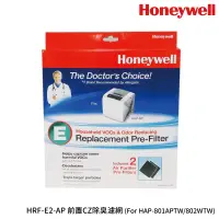 在飛比找蝦皮商城優惠-Honeywell 漢威 HRF-E2-AP 前置CZ除臭濾