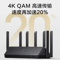 在飛比找Yahoo!奇摩拍賣優惠-路由器小米路由器AX6000千兆端口家用WIFI6增強版AX