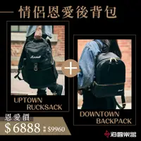 在飛比找蝦皮商城優惠-Marshall Downtown Backpack + U