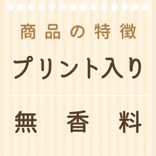 日本直送 W79 美味派對 光之美少女 開闊天空 光之美少女 袖珍面紙6包入 日本製