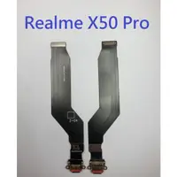 在飛比找蝦皮購物優惠-適用 Realme X50 Pro X50Pro RMX20