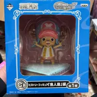 在飛比找蝦皮購物優惠-近全新 ONE PIECE 航海王 海賊王 一番賞 公仔 喬