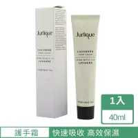 在飛比找博客來優惠-Jurlique 茱莉蔻經典護手霜40ml 薰衣草