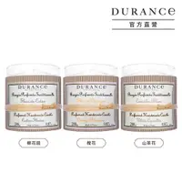 在飛比找PChome24h購物優惠-DURANCE朵昂思 經典手工精油蠟燭(280g)-多款可選