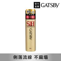 在飛比找PChome24h購物優惠-GATSBY 塑型噴霧(小) 45g