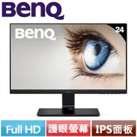 在飛比找樂天市場購物網優惠-BENQ明基 24型 GW2475H IPS窄邊框護眼螢幕