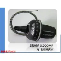 在飛比找蝦皮購物優惠-☆☆＝ 阿 SO 單 車 ＝☆☆全新SRAM 3.0單右7速