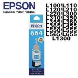 【EPSON 】T6641原廠黑色盒裝墨水L100/L110/L200//L210/L300/L350/L355/L550/L1300