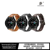 在飛比找樂天市場購物網優惠-強尼拍賣~Samsung watch 3 (41mm) 、S