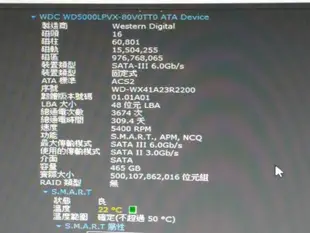 二手WD 500G SATA / WD5000LPVX /PCX 2.5 筆電硬碟