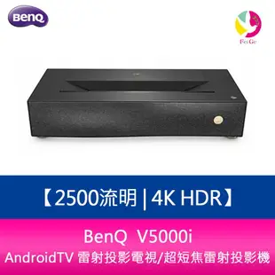 分期0利率 BenQ V5000i 2500流明 4K HDR AndroidTV 雷射投影電視/超短焦雷射投影機【APP下單4%點數回饋】